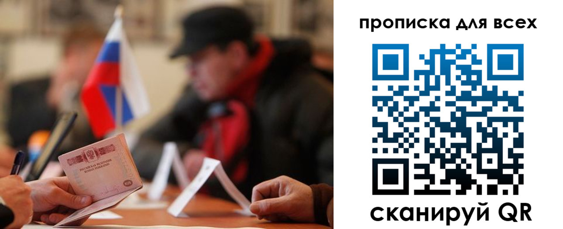 миграционный учет в Оренбургской области
